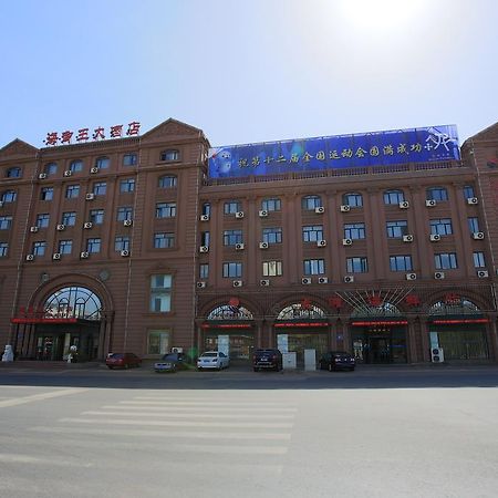 Dalian Haiyuwang Hotel Đại Liên Ngoại thất bức ảnh